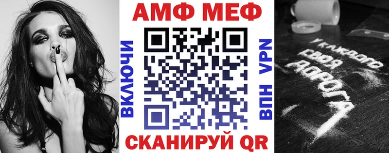 наркотики  Далматово  АМФЕТАМИН 97% 