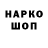 Амфетамин 97% EgorZH