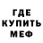 Меф мука Pinkland Hello