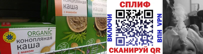 хочу наркоту  Далматово  Canna-Cookies марихуана 