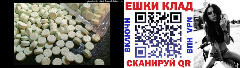 закладка  Далматово  ЭКСТАЗИ бентли 