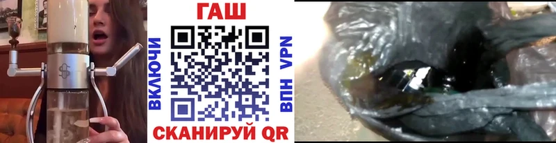 ГАШ 40% ТГК Далматово