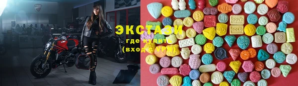 ПСИЛОЦИБИНОВЫЕ ГРИБЫ Алексин