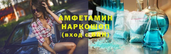 амфетамин Алзамай