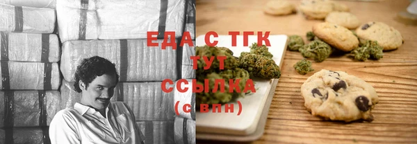 амфетамин Алзамай