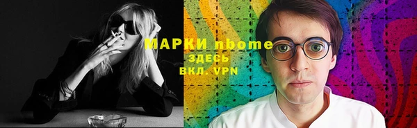 амфетамин Алзамай