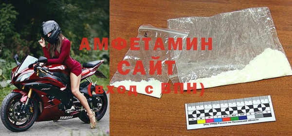амфетамин Алзамай