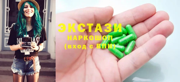 ПСИЛОЦИБИНОВЫЕ ГРИБЫ Алексин