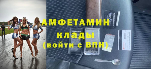 амфетамин Алзамай