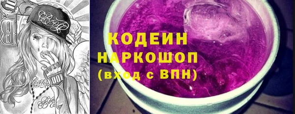 амфетамин Алзамай