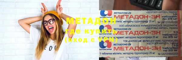 марихуана Алексеевка