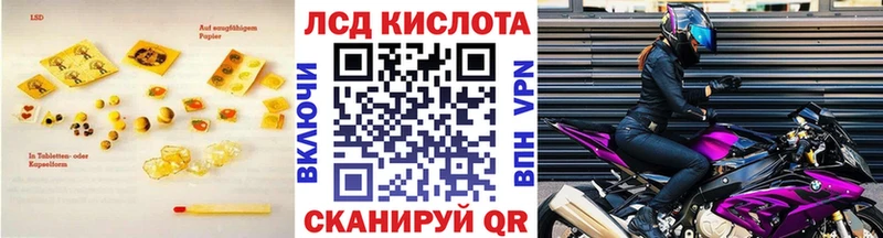 LSD-25 экстази кислота  Далматово 