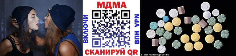 MDMA Molly  Далматово 