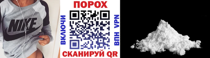Метамфетамин пудра гидра сайт Далматово