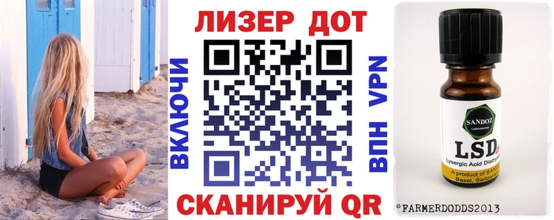 mega рабочий сайт  Далматово  Наркотические марки 1,8мг  сколько стоит 